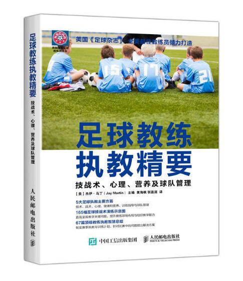 k8凯发体育娱乐-上海队主场输球，教练组反思战术安排