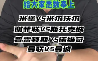 凯发体育娱乐-诺里奇城客场战平米尔沃尔，积分榜上升的简单介绍
