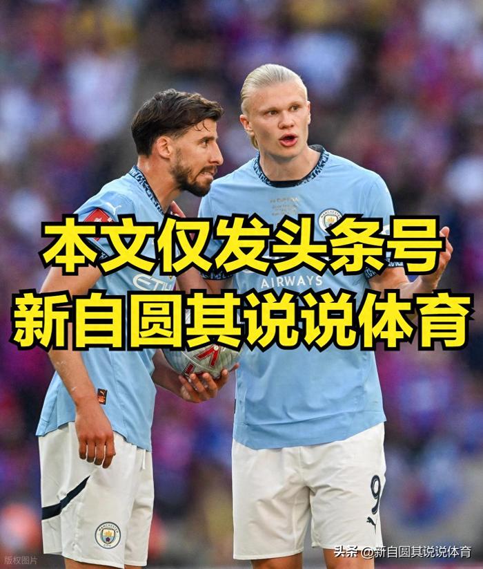 凯发游戏官网-曼城遭遇连败，领先优势有所缩小的简单介绍