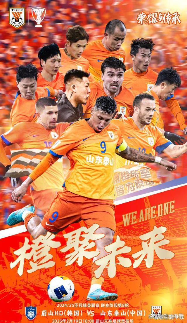 凯发k8娱乐-关于风起云涌！中超联赛临危授命磅礴壮丽的信息