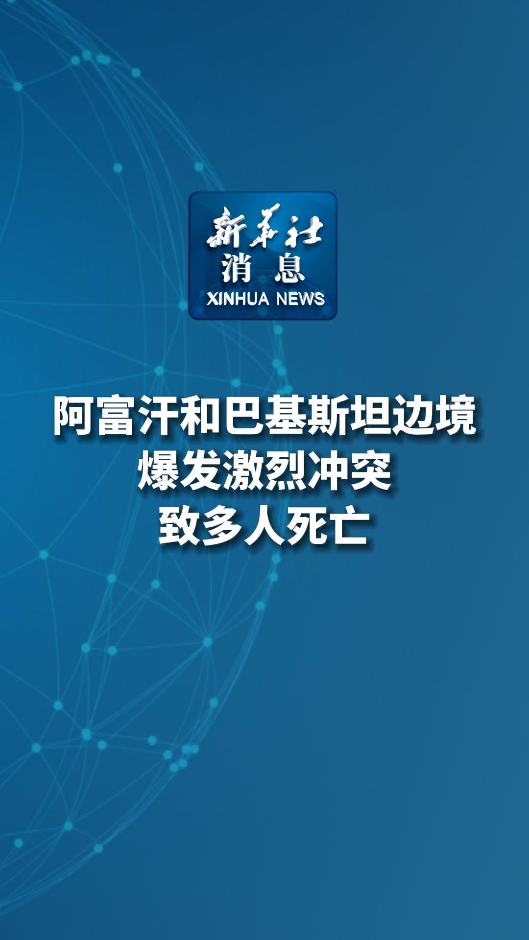关于阿尔巴尼亚大胜阿富汗，实力明显胜出的信息